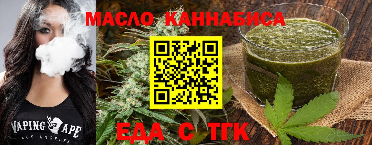 Canna-Cookies конопля  Вход с VPN  Фрязино 