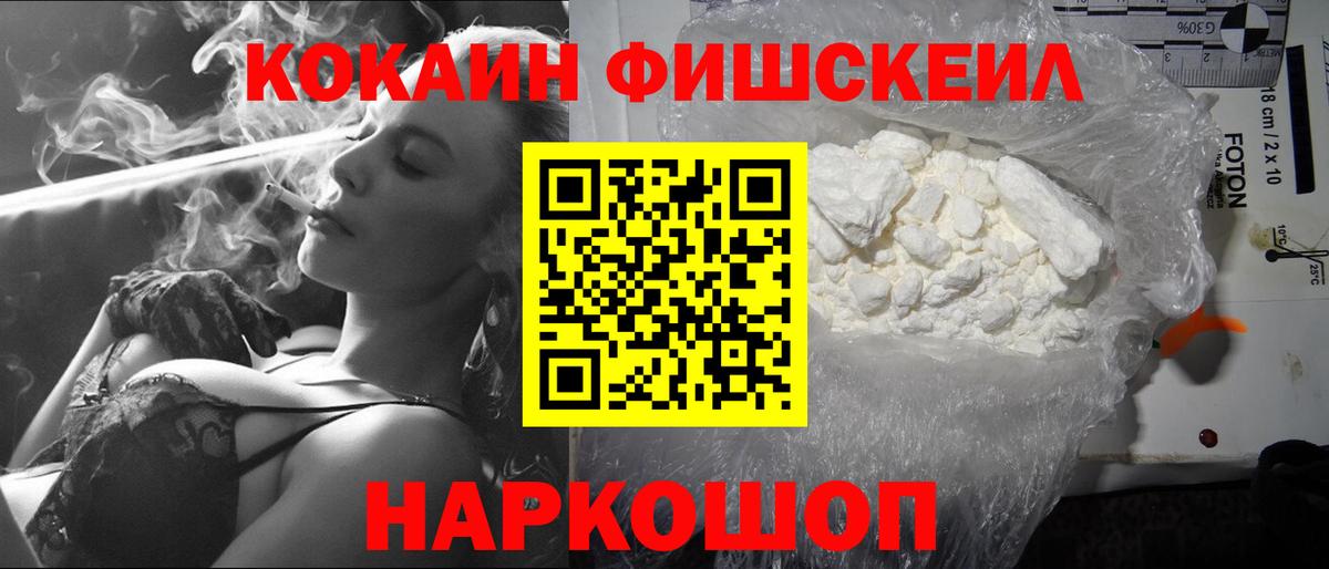 Гашиш  Вход с VPN  Марихуана  Кокаин  Фрязино  Меф МЯУ МЯУ кристаллы 