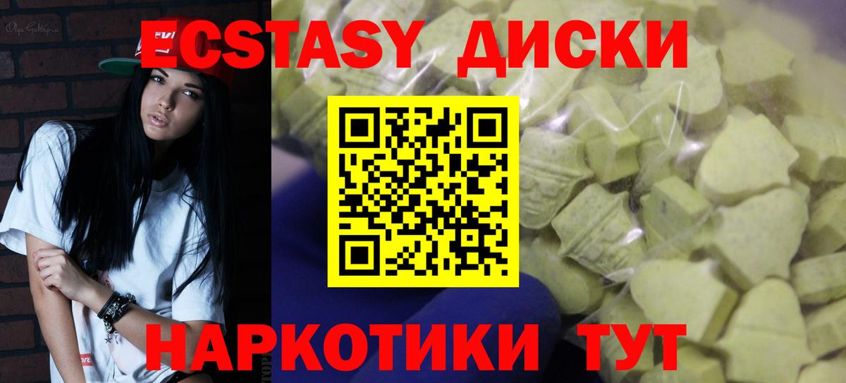 МДМА Фрязино