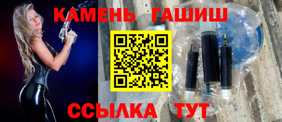 ГАШИШ VHQ Фрязино