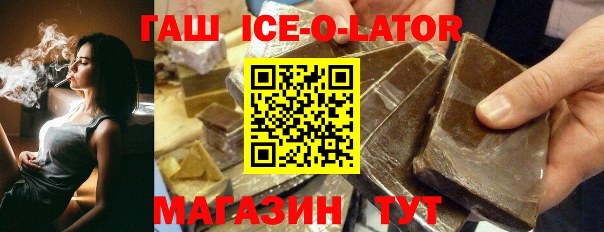 ГАШ VHQ  Вход с VPN  Фрязино 