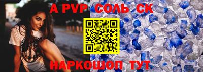 первитин Мариинск