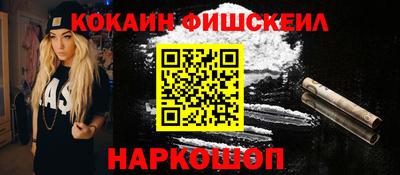 кокс Малгобек