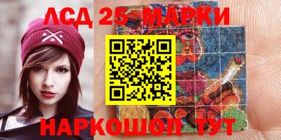 первитин Мариинск