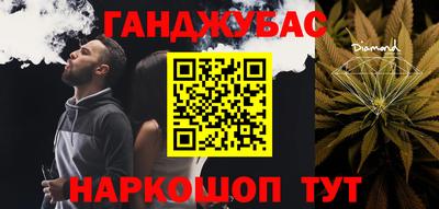 кокс Малгобек