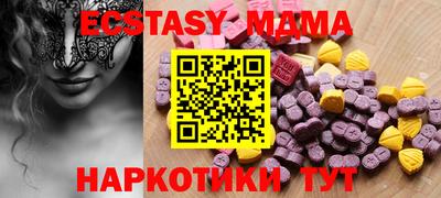 кокс Малгобек