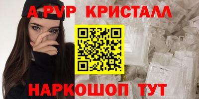 первитин Мариинск