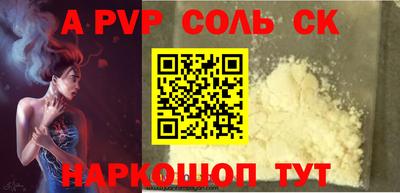 кокс Малгобек