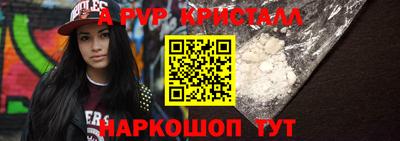 первитин Мариинск