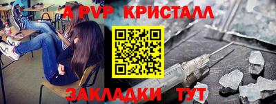 первитин Мариинск
