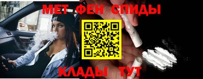 первитин Мариинск