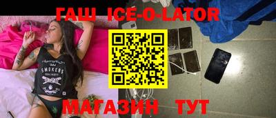 кокс Малгобек