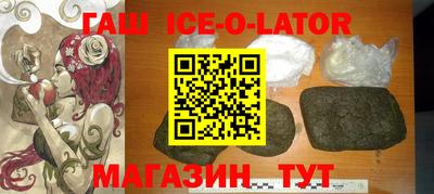 кокс Малгобек
