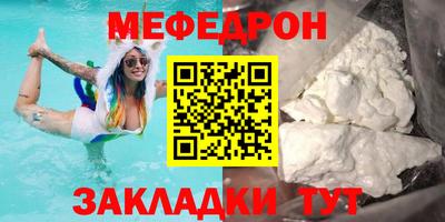 первитин Мариинск