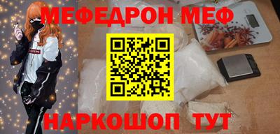 первитин Мариинск