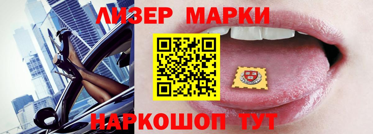 Фрязино  Лсд 25 экстази кислота  Лсд 25 экстази  Вход с VPN 