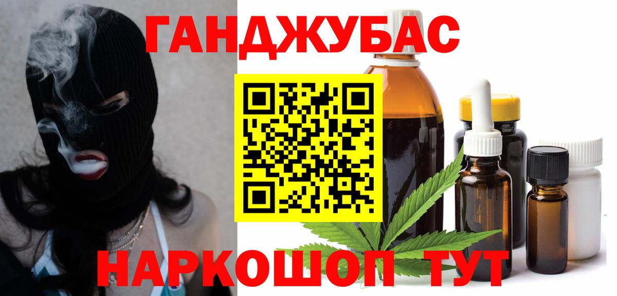 Канабис гибрид  Бошки Шишки AK-47  Фрязино  Вход с VPN  Бошки марихуана THC 21%  Канабис AK-47 