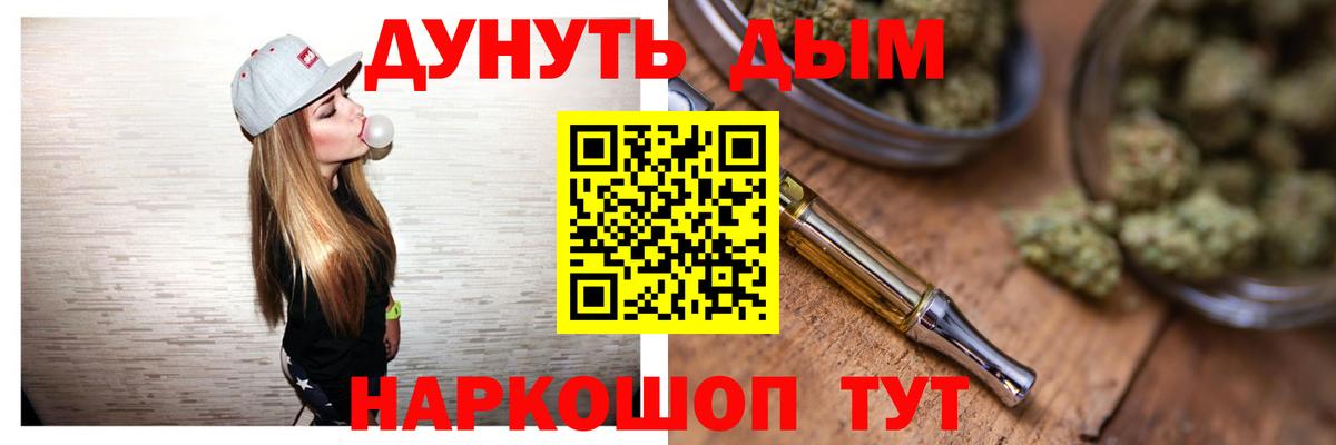 Конопля семена Фрязино